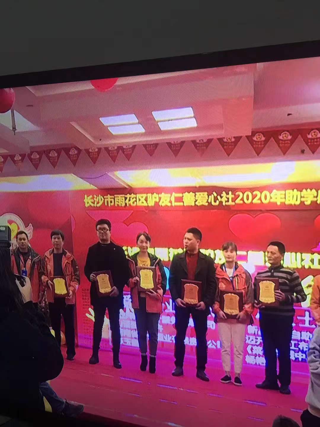 助学公益活动现场